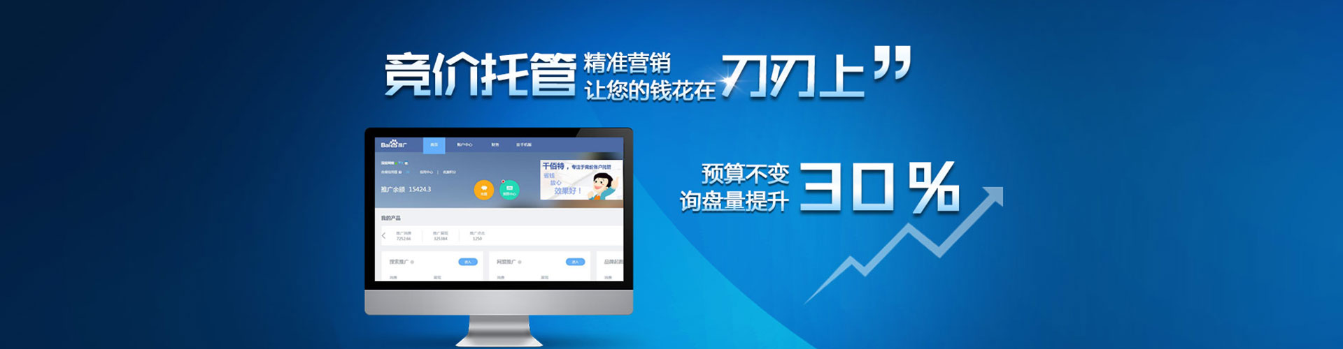 福清微信信息流